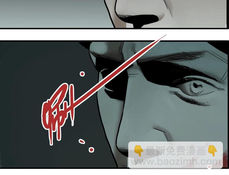 番外篇 画室诡闻(1/2)-第19话