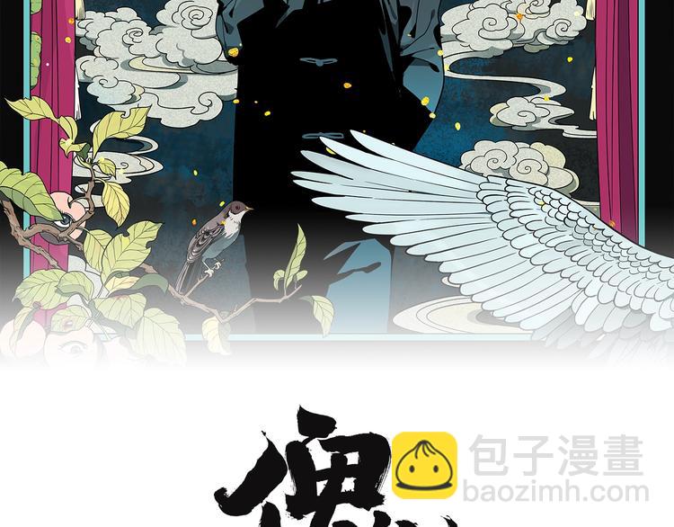 番外篇 画室诡闻(1/2)-第19话