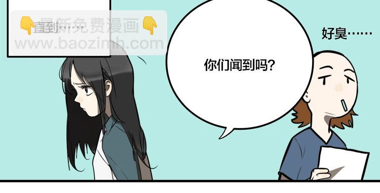 番外篇 画室诡闻(1/2)-第19话