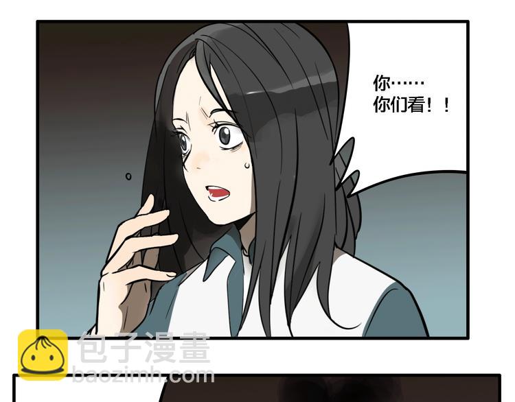 番外篇 画室诡闻(1/2)-第19话