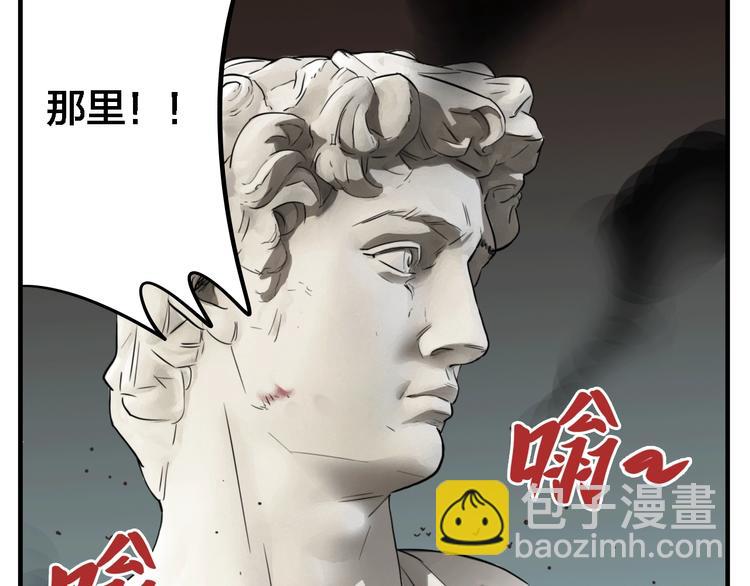 番外篇 画室诡闻(1/2)-第19话