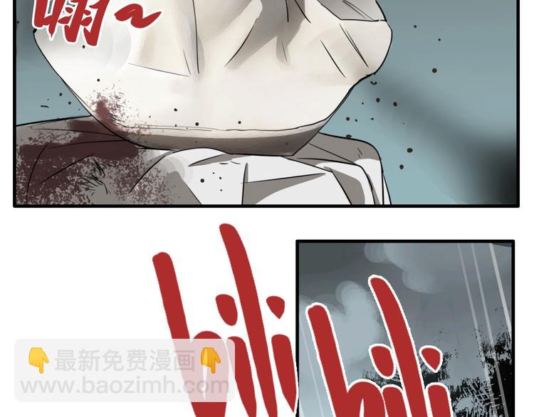 番外篇 画室诡闻(1/2)-第19话