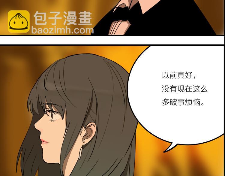 第2话 机器恋人（下）(1/4)-第3话