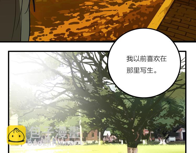 第2话 机器恋人（下）(1/4)-第3话