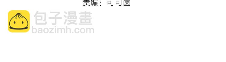 第2话 机器恋人（下）(1/4)-第3话