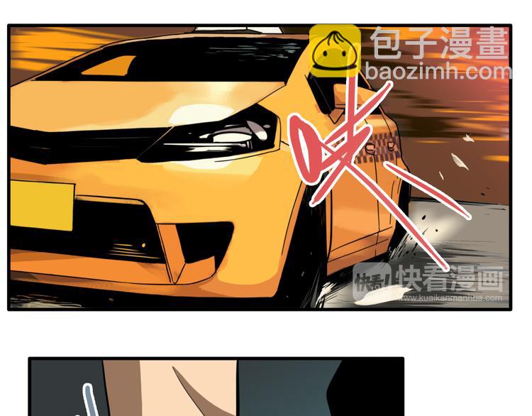 第2话 机器恋人（下）(1/4)-第3话