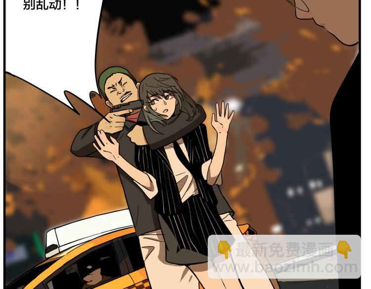 第2话 机器恋人（下）(1/4)-第3话