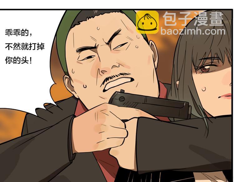 第2话 机器恋人（下）(1/4)-第3话