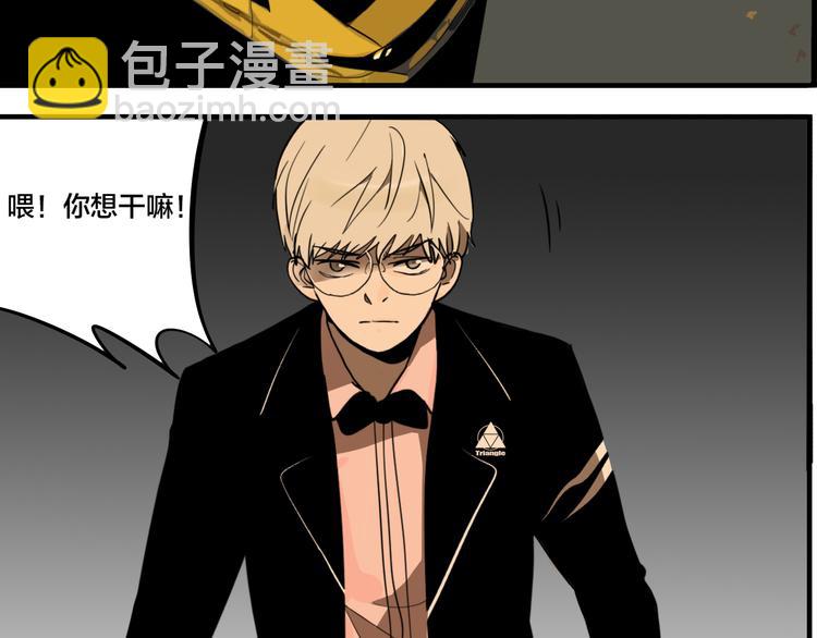 第2话 机器恋人（下）(1/4)-第3话