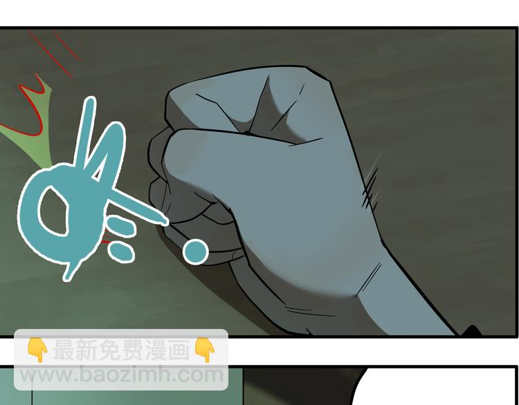 第2话 机器恋人（下）(1/4)-第3话