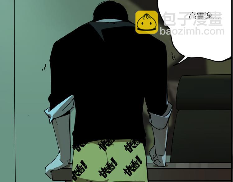 第2话 机器恋人（下）(1/4)-第3话