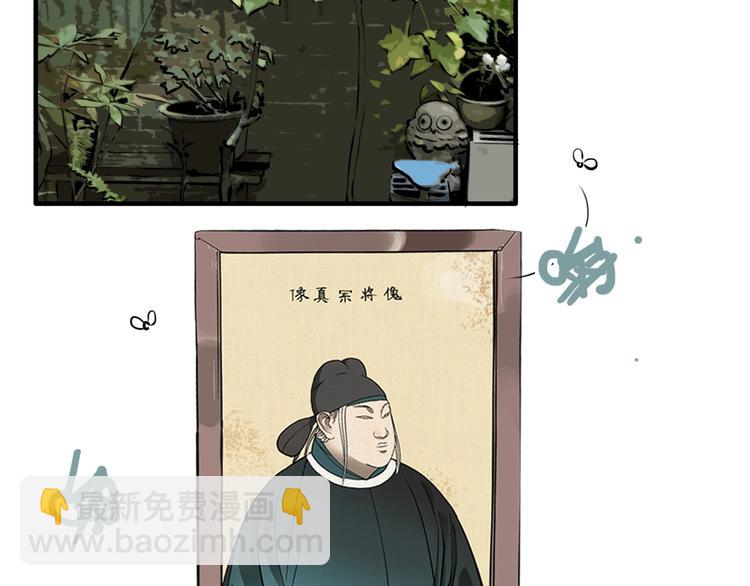 第19话 群猫(1/3)-第21话