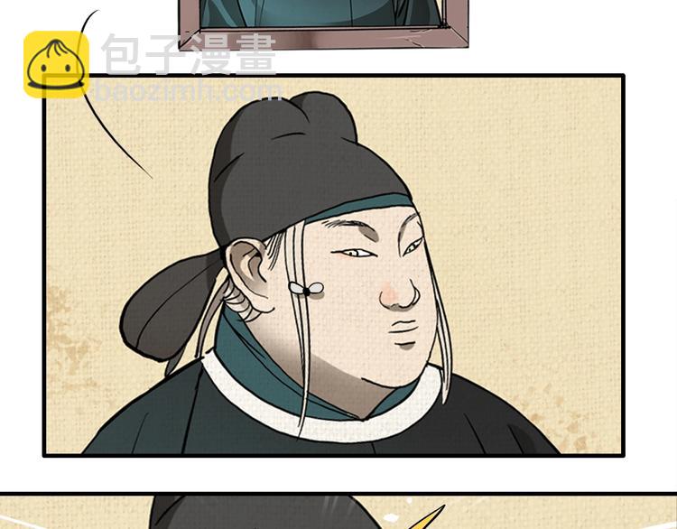 第19话 群猫(1/3)-第21话