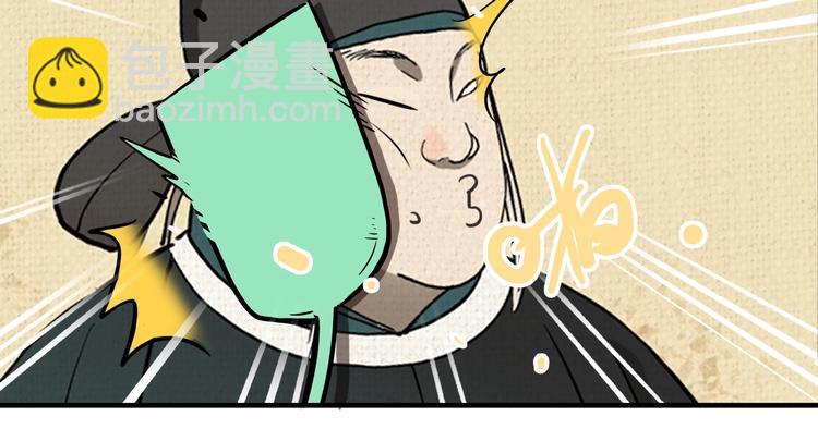 第19话 群猫(1/3)-第21话