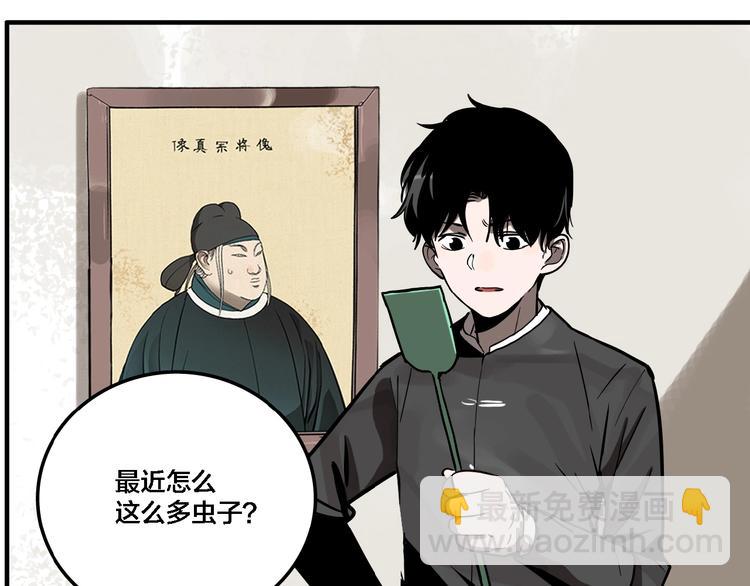 第19话 群猫(1/3)-第21话