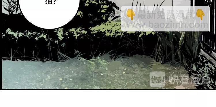 第19话 群猫(1/3)-第21话