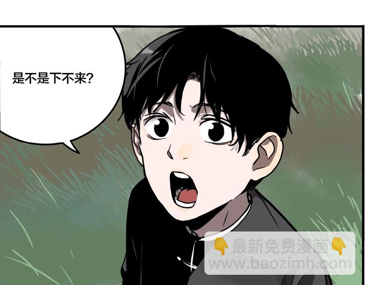 第19话 群猫(1/3)-第21话