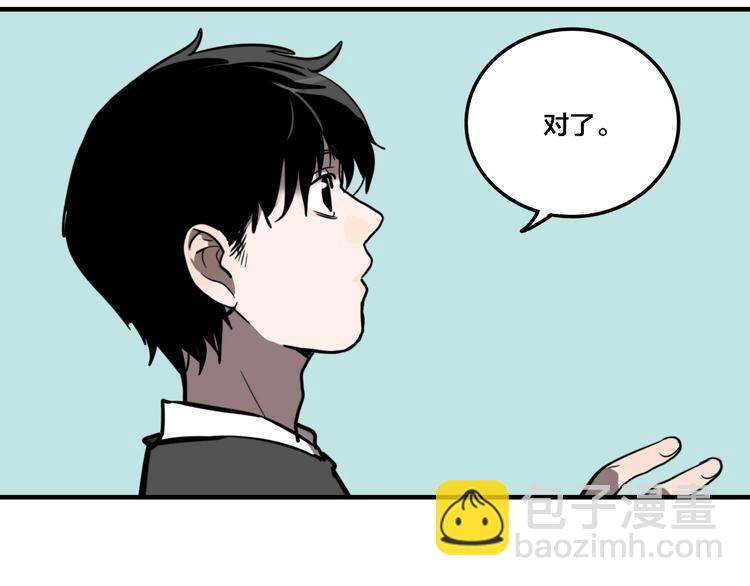 第19话 群猫(1/3)-第21话