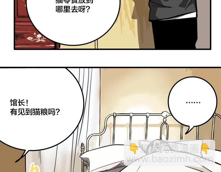 第19话 群猫(1/3)-第21话