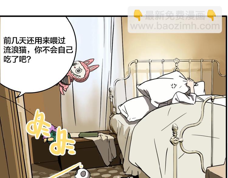 第19话 群猫(1/3)-第21话