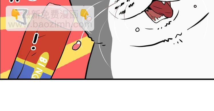 第19话 群猫(1/3)-第21话