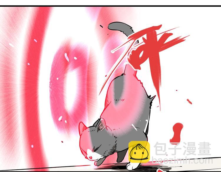 第19话 群猫(1/3)-第21话