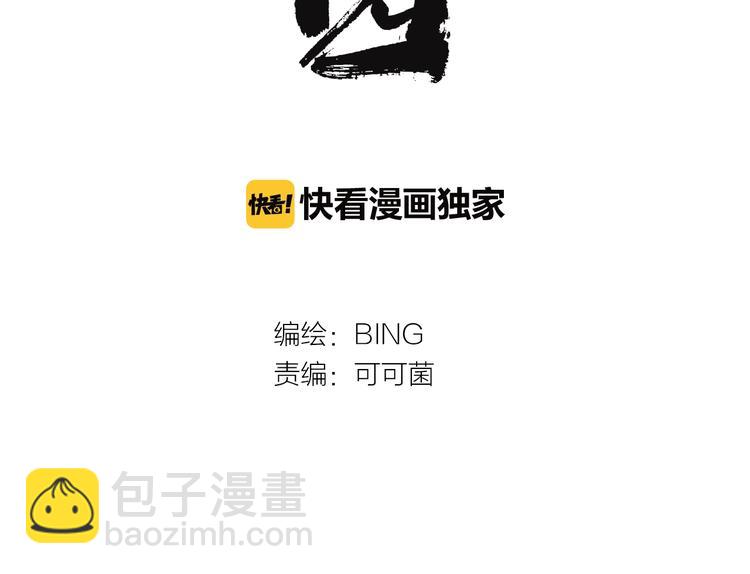 第21话 愿闻的秘密(1/3)-第23话