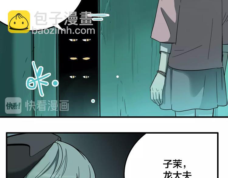 第21话 愿闻的秘密(1/3)-第23话