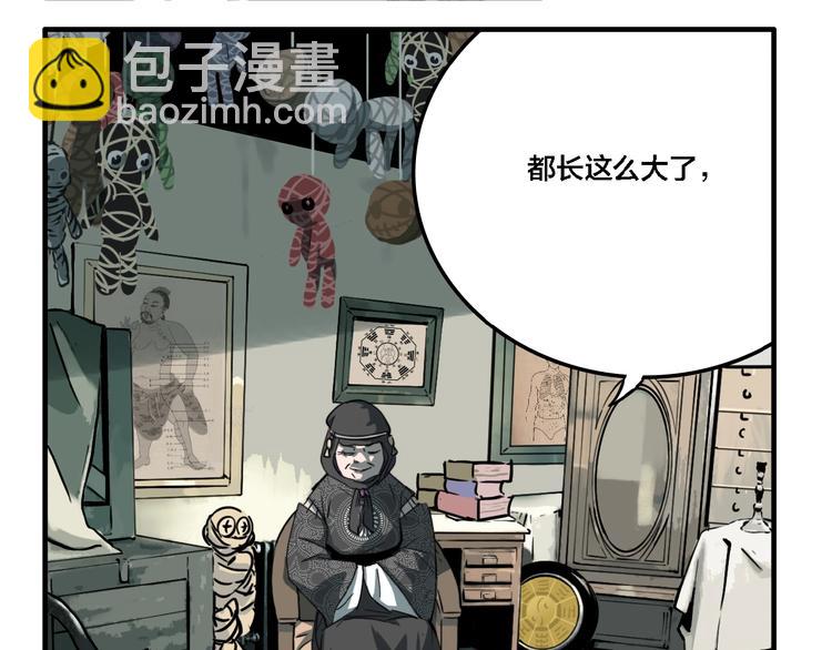 第21话 愿闻的秘密(1/3)-第23话