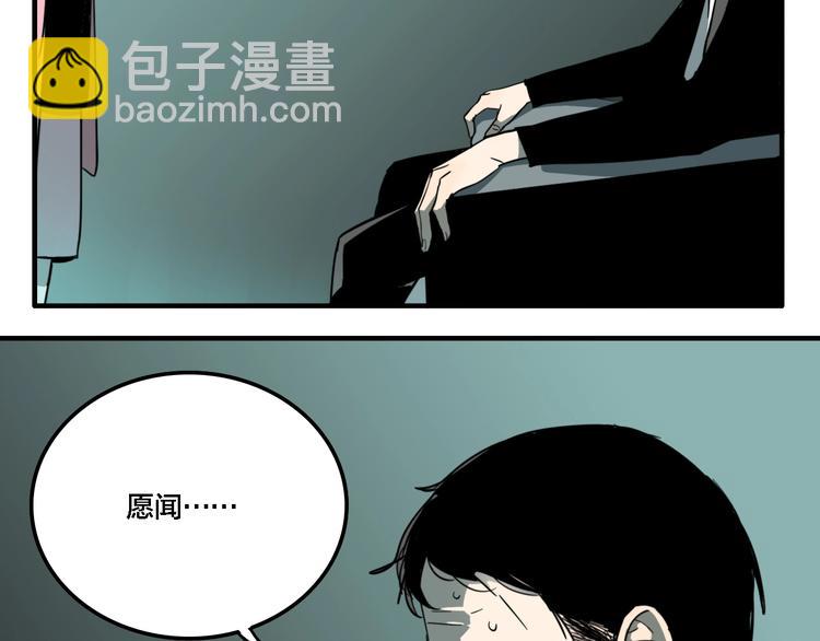 第21话 愿闻的秘密(1/3)-第23话