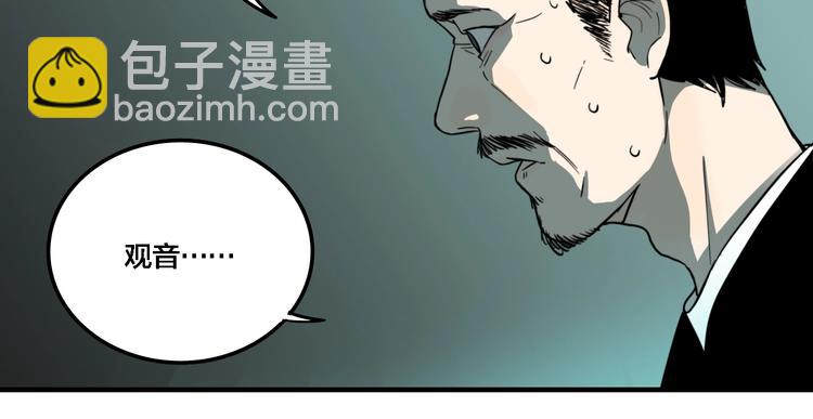 第21话 愿闻的秘密(1/3)-第23话