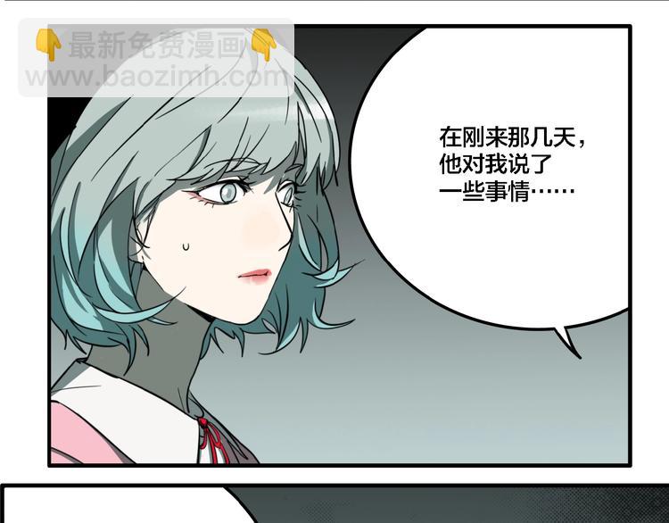 第21话 愿闻的秘密(1/3)-第23话