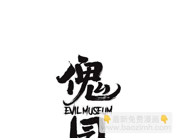 第21话 愿闻的秘密(1/3)-第23话