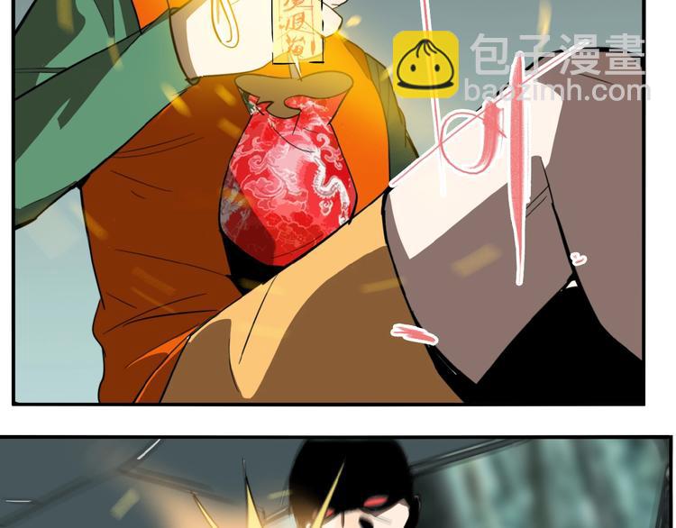 第23话 方崎(1/3)-第25话