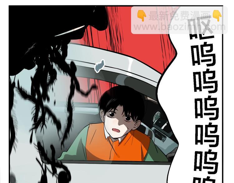 第23话 方崎(1/3)-第25话