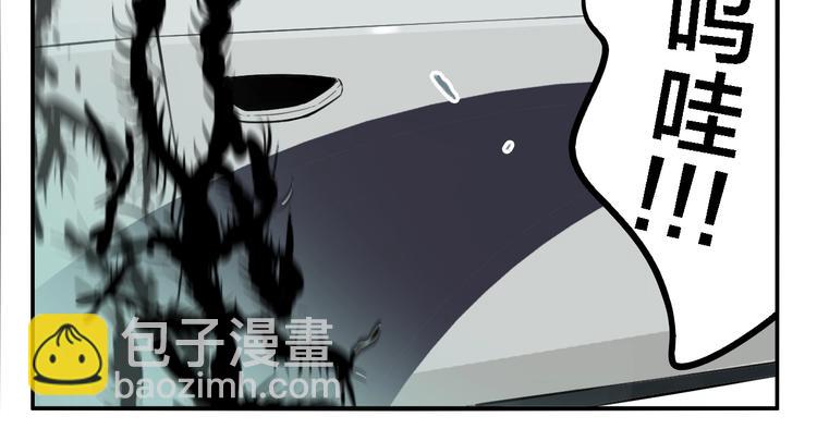 第23话 方崎(1/3)-第25话