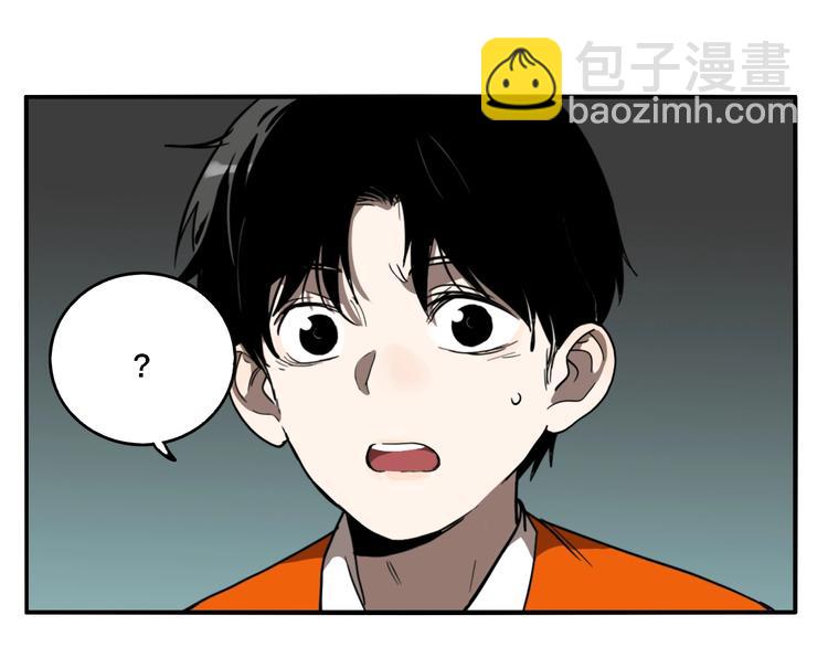 第23话 方崎(1/3)-第25话