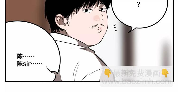 第23话 方崎(1/3)-第25话