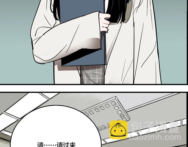 第23话 方崎(1/3)-第25话