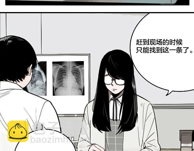 第23话 方崎(1/3)-第25话