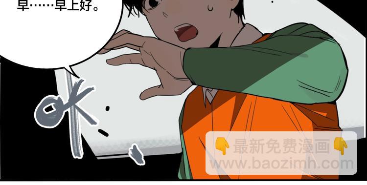 第23话 方崎(1/3)-第25话