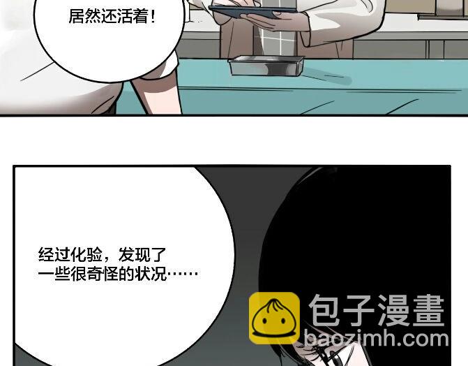 第23话 方崎(1/3)-第25话