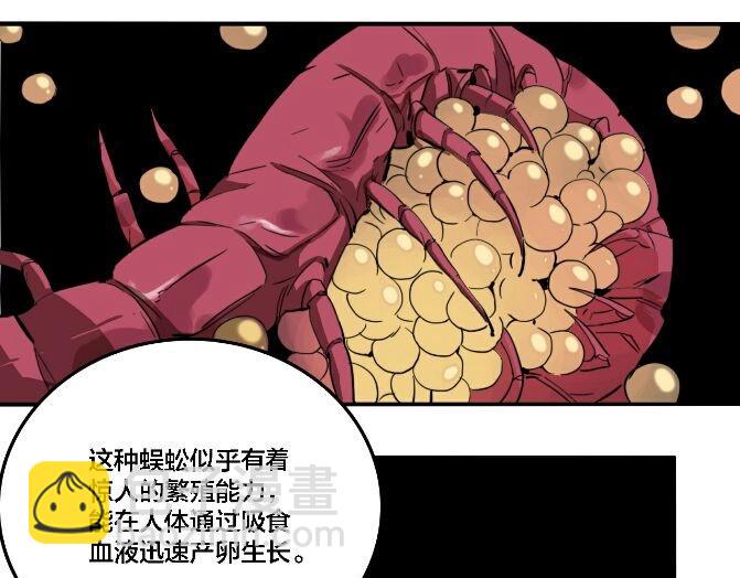 第23话 方崎(1/3)-第25话