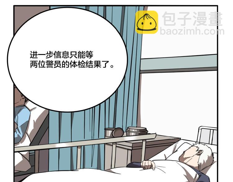 第23话 方崎(1/3)-第25话