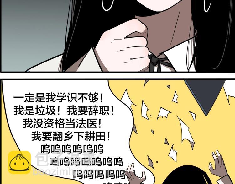 第23话 方崎(1/3)-第25话