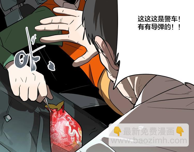 第23话 方崎(1/3)-第25话