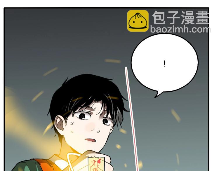 第23话 方崎(1/3)-第25话