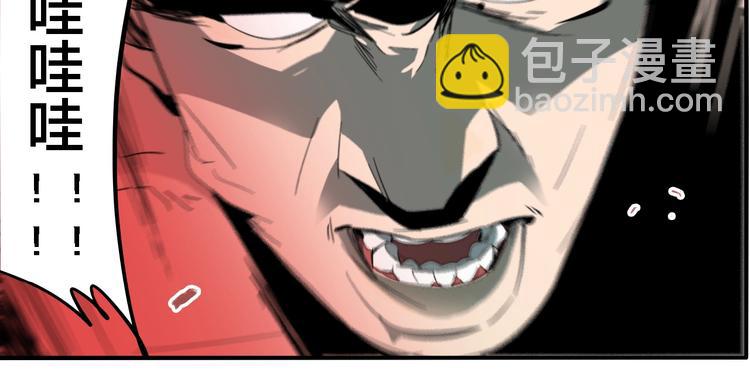 第25话 观音画像(1/3)-第27话