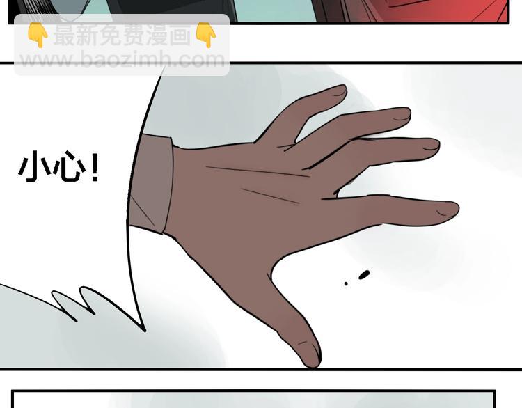 第25话 观音画像(1/3)-第27话