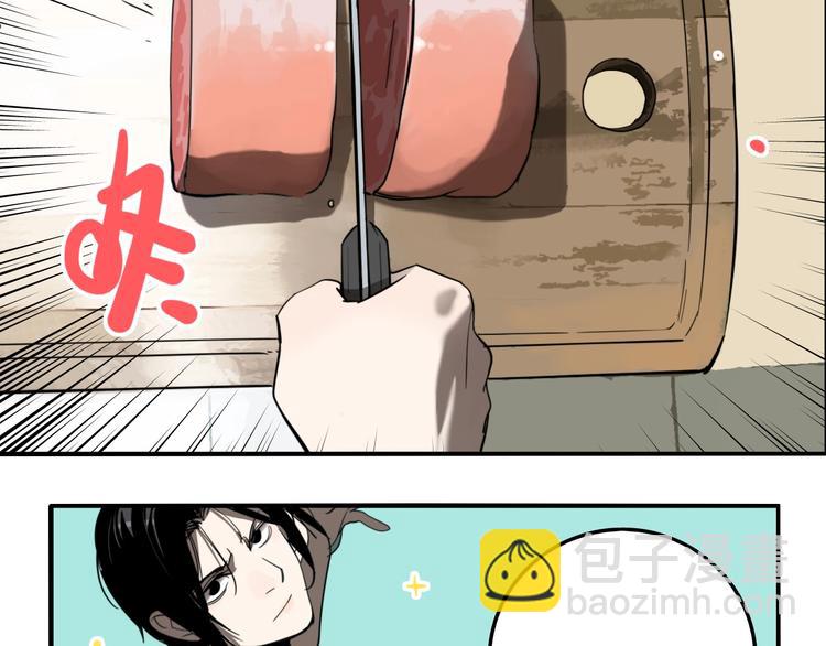 第25话 观音画像(1/3)-第27话